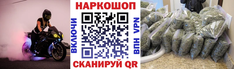 Купить закладку Гашиш  Cocaine  Меф  Яранск