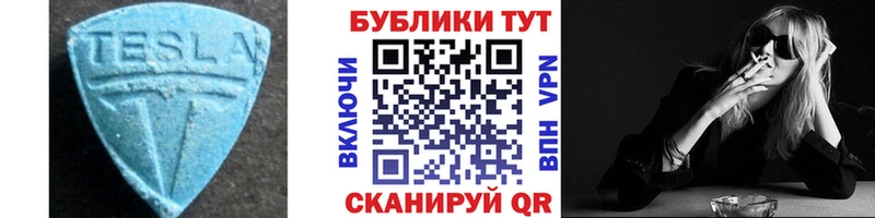 Ecstasy 280мг Яранск