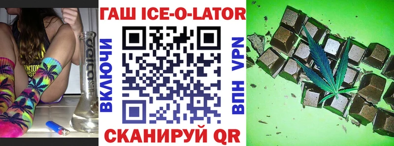 Гашиш hashish  Купить закладки  Яранск 