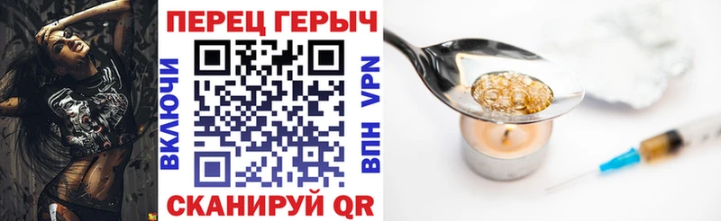 Купить закладки  Яранск  Героин афганец 