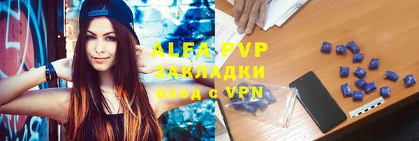 мефедрон Чекалин