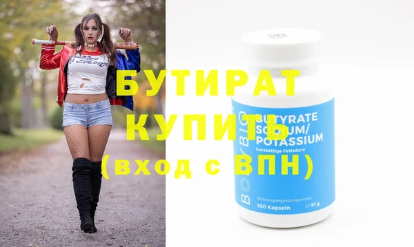 скорость mdpv Вязники