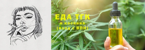 кокаин Володарск