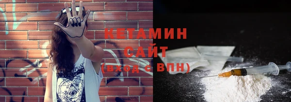 гашик Вяземский