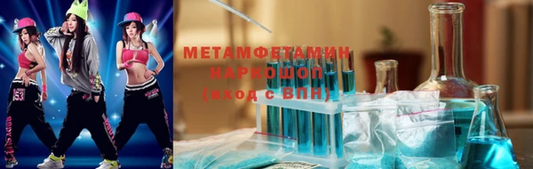 винт Волосово
