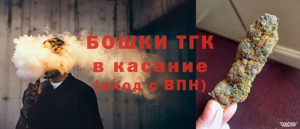 кокаин VHQ Волоколамск