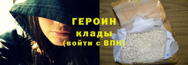 винт Волосово