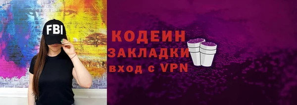 кокаин колумбия Чердынь