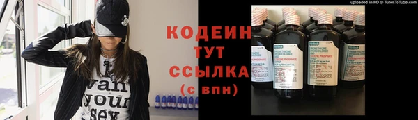 кокаин VHQ Волоколамск