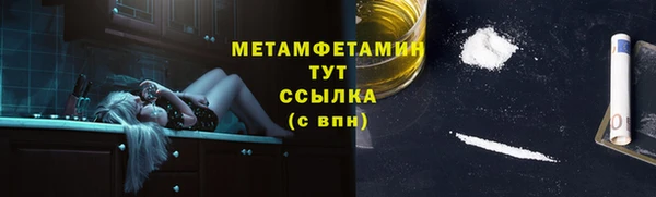 кокаин VHQ Волоколамск