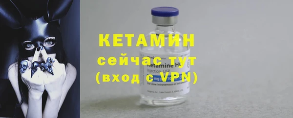 кокаин VHQ Волоколамск