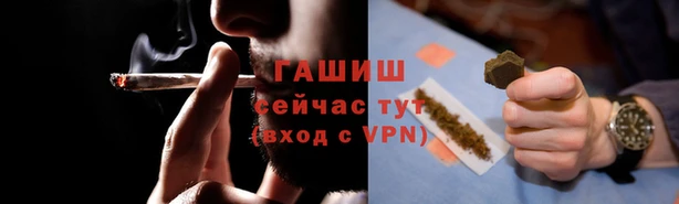 винт Волосово