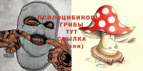 кокаин VHQ Волоколамск