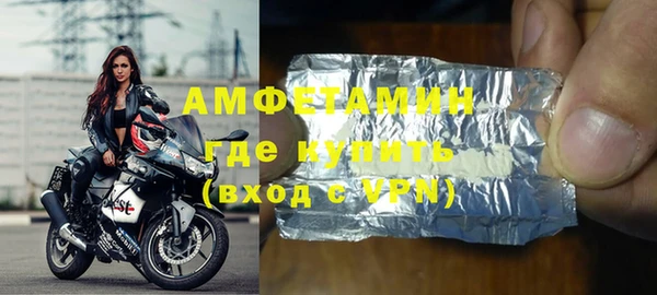 скорость mdpv Вязники