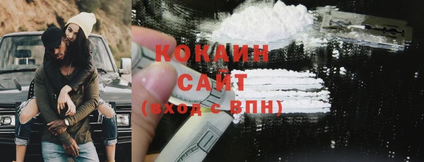 кокаин Володарск