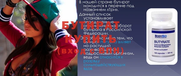 мефедрон Чекалин