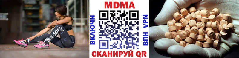 МДМА молли  Купить где  Яранск 